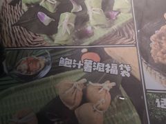 -哥老官重庆美蛙鱼头(宝山龙湖店)