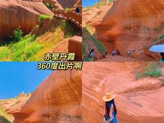 -波浪谷