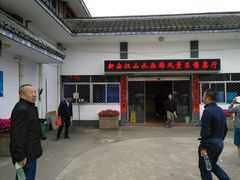 -新安江山水画廊风景区