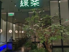 -绿茶餐厅(北京世纪金源店)