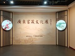-广东省方志馆
