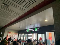 -敦煌莫高国际机场