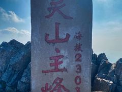 -灵山
