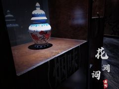 -南堂館川菜文化餐厅(天府店)