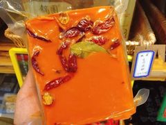 麻辣锅底-锅圈食汇火锅烧烤食材超市(回龙观店)