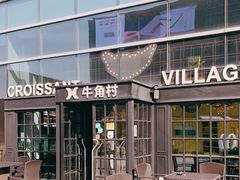 -牛角村(大族广场店)