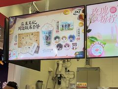 -DQ·蛋糕·冰淇淋(城南嘉园店)