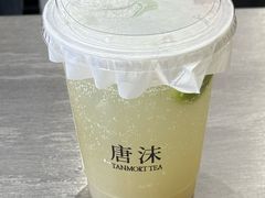 -唐沫茶兮(仓山万达金街店)