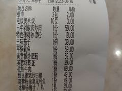 -味上湘菜馆(岳麓山店)