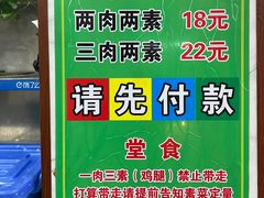 -晓宇盒饭(民安街店)