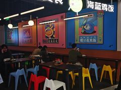 大堂-Asianplus海蓝鸡饭