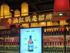 -小龙坎火锅(春熙太古里店)