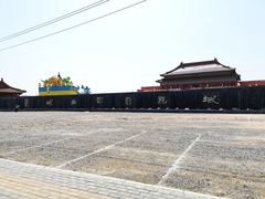 -长城西部影视城