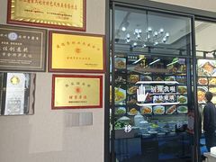 -农乐园食府(梅城镇店)