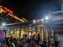 -宋小谨·泉州菜(西沙湾店)