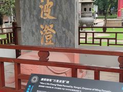 -南海神庙