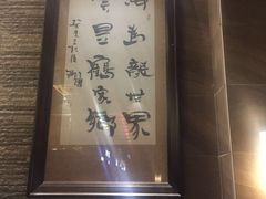 -普宁潮汕牛肉火锅(新香洲店)