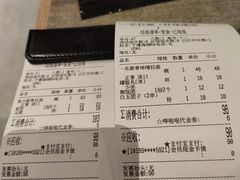 账单-火影忍者一乐拉面(环球港店)