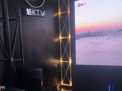 -魅KTV·AI辅唱(簋街店)