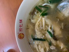 -求生煎包(武夷小区店)
