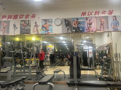 -中田·健身+普拉提(北京通州运河店)