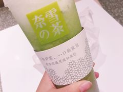 -奈雪的茶(湖滨银泰in77C区PRO店)