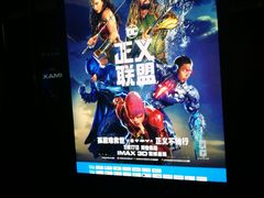 -博纳国际影城IMAX(中央大道店)