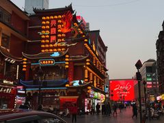 -黄兴南路步行商业街