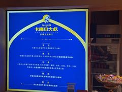 -清真·卡德尔大叔新疆主题餐厅(龙汇路店)