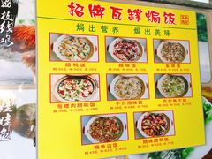 -荔城生鲜盛宴(番禺旗舰店)