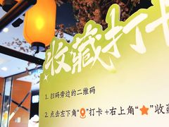 -绿茶餐厅(朝阳大悦城店)