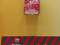 -BreadTalk面包新语·烘焙蛋糕(深业上城店)