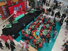 -凯德广场(学府店)