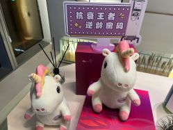 点击看大图 -时光海科学美肤中心