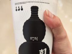 -古茗(番禺万达金街)