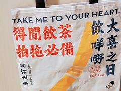 -喜茶(中山利和新地店)