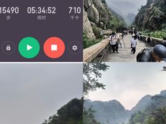 -泰山风景名胜区