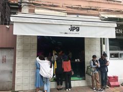 门面-JPG coffee(广州体育西店)