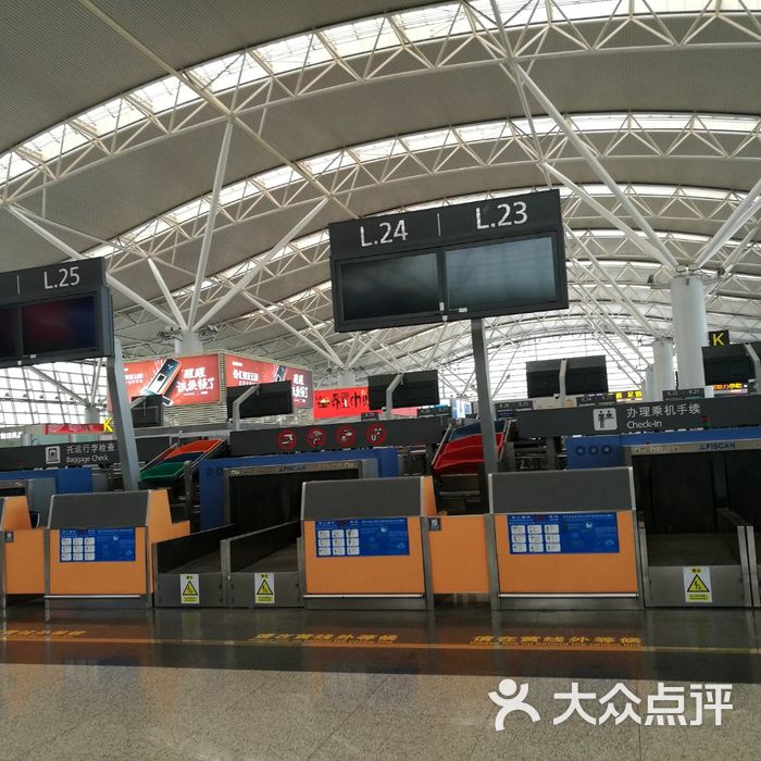 西安咸阳国际机场t3航站楼