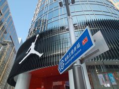 -王府井(地铁站)