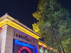 -1912街区