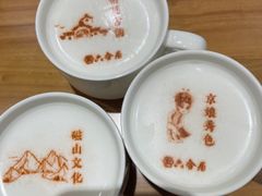 -六合居·邯郸菜·武安菜起源地