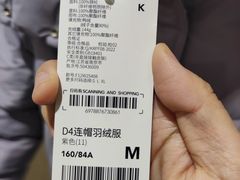 -hotwind热风(悠唐店)