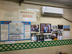 -清真蒋有记(秦虹路店)