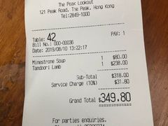 账单-太平山餐厅(山顶道店)