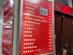 -洋城面店(荔塱农副产品综合批发市场店)