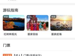 -北海金海湾红树林生态旅游区