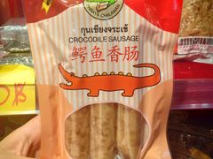 -曼谷四叶草彩妆&纪念品  (chitlom)