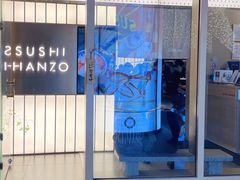 门面-Sushi Hanzo半藏(天环广场店)