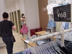 -6IXTY 8IGHT(朝阳大悦城店)